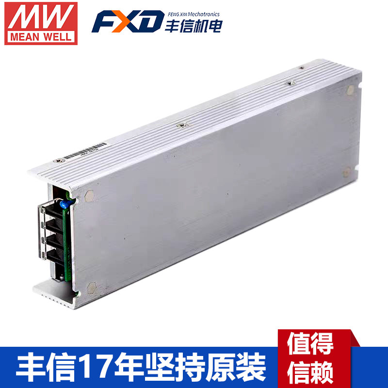 明緯HSP-200-4.2帶有PFC功能開關(guān)電源HSP-200-5顯示屏用防潮電源