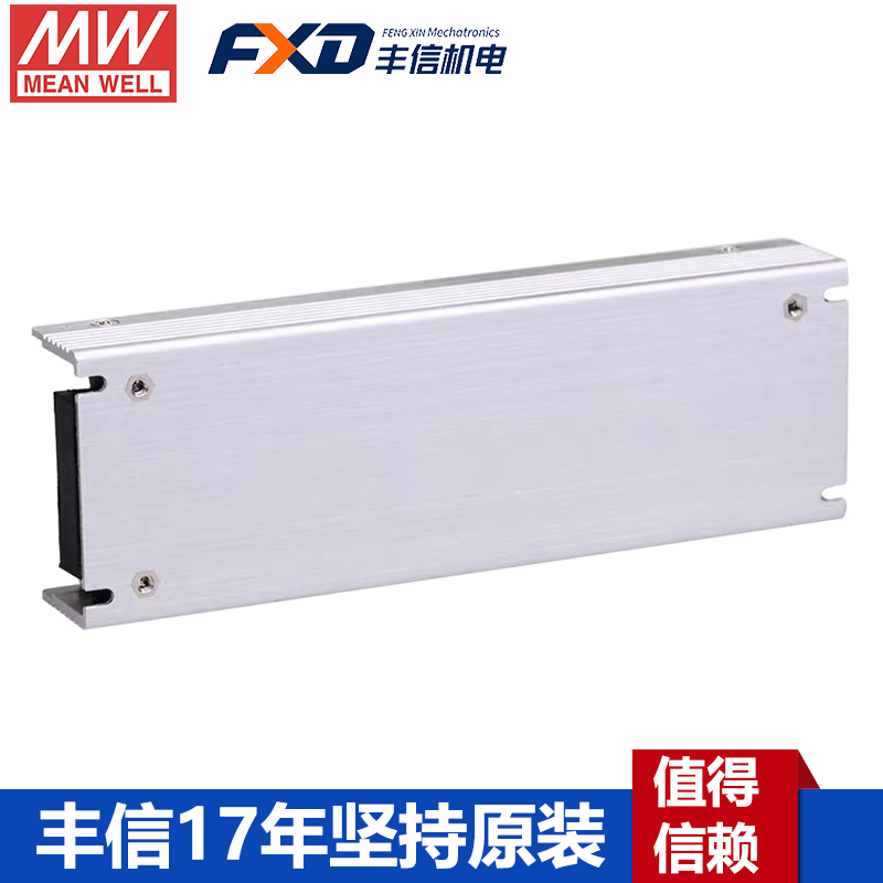 明緯UHP-200A-4.2帶PFC顯示屏驅(qū)動(dòng)電源