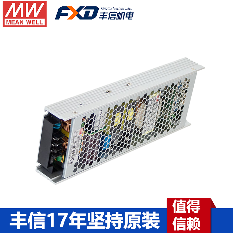 明緯UHP-500-24帶PFC顯示屏電源