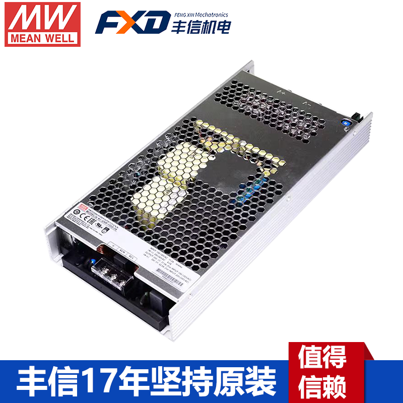 明緯UHP-1500-24帶PFC激光機電源