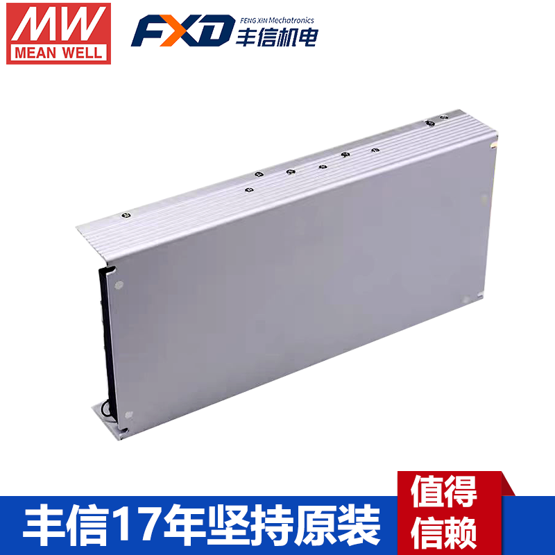 明緯UHP-1500-380E高壓輸出帶PFC電源