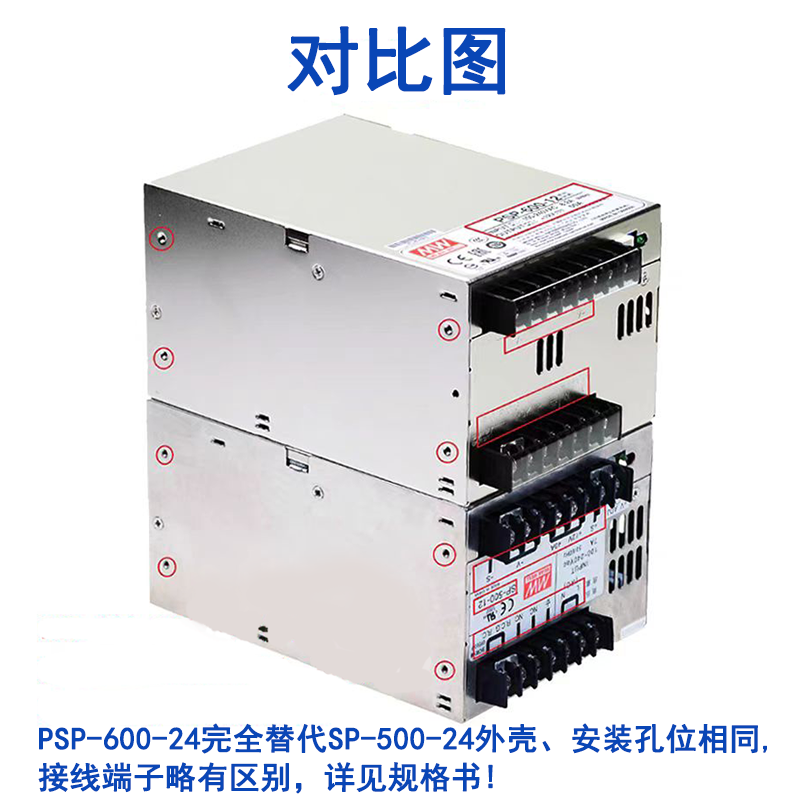 明緯PSP-600-24并聯(lián)帶PFC電源