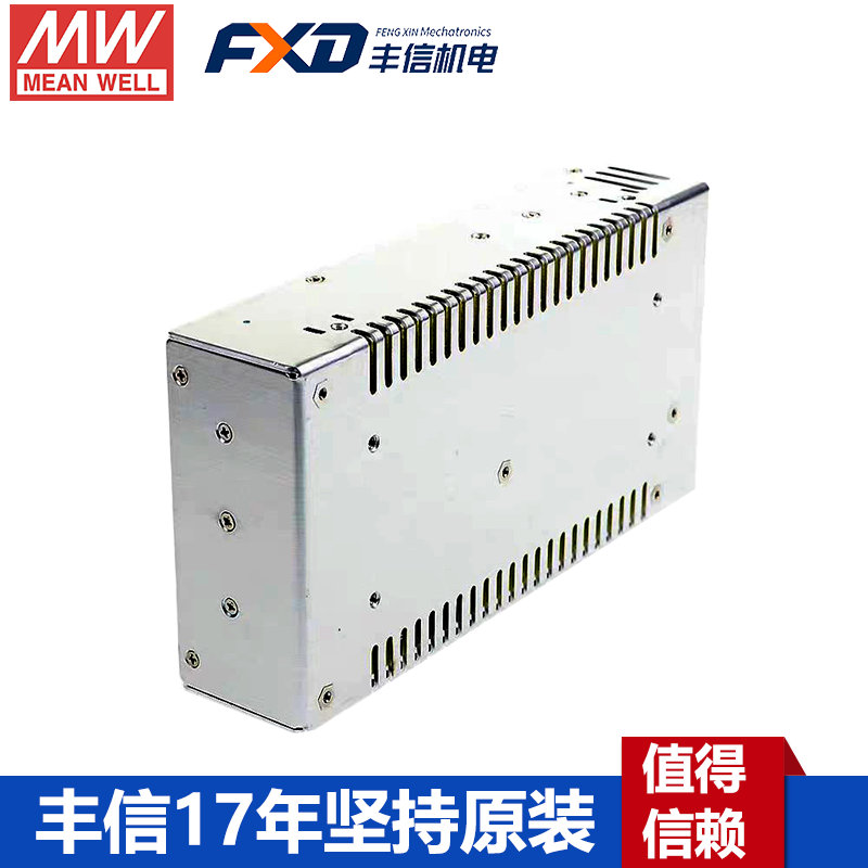 四組輸出PFC電源QP-200D