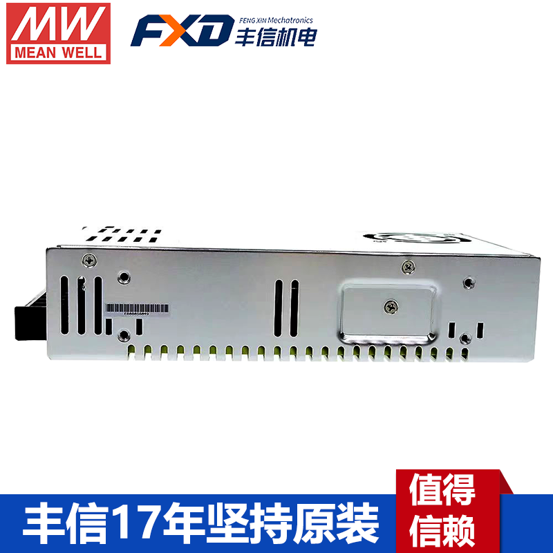 明緯QP-320四組輸出帶PFC電源