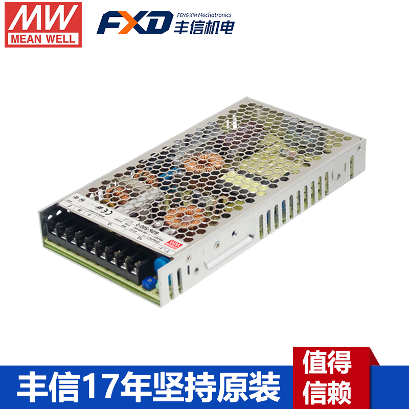 明緯RSP-200-24帶PFC電源