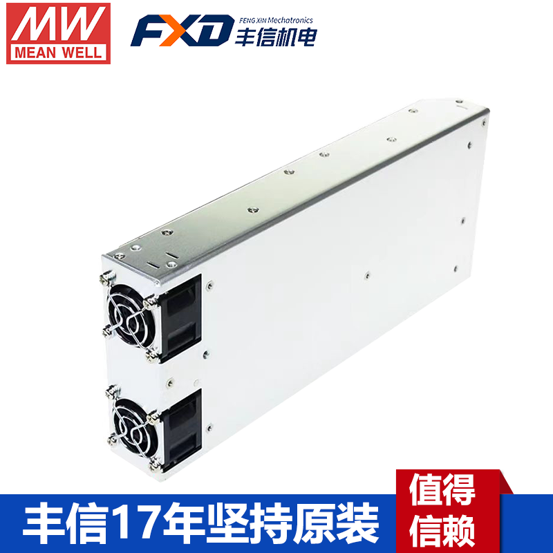 明緯RSP-1000-24帶PFC開關(guān)電源