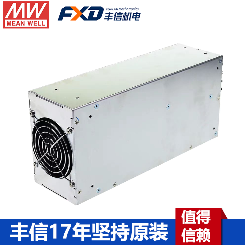 明緯電源RSP-1500-24直流電源