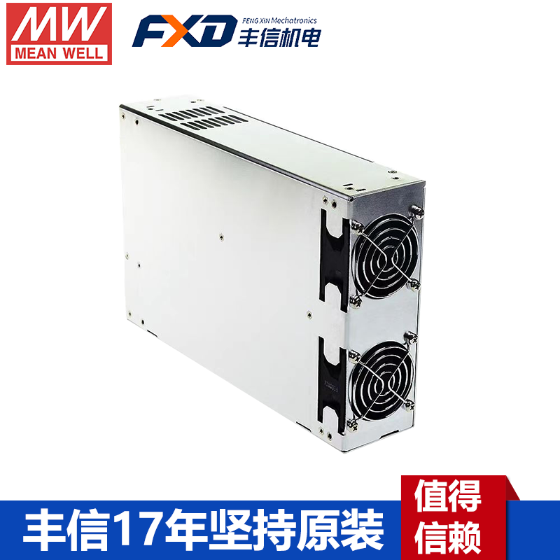 明緯電源RSP-2400-24帶PFC并聯電源供應器