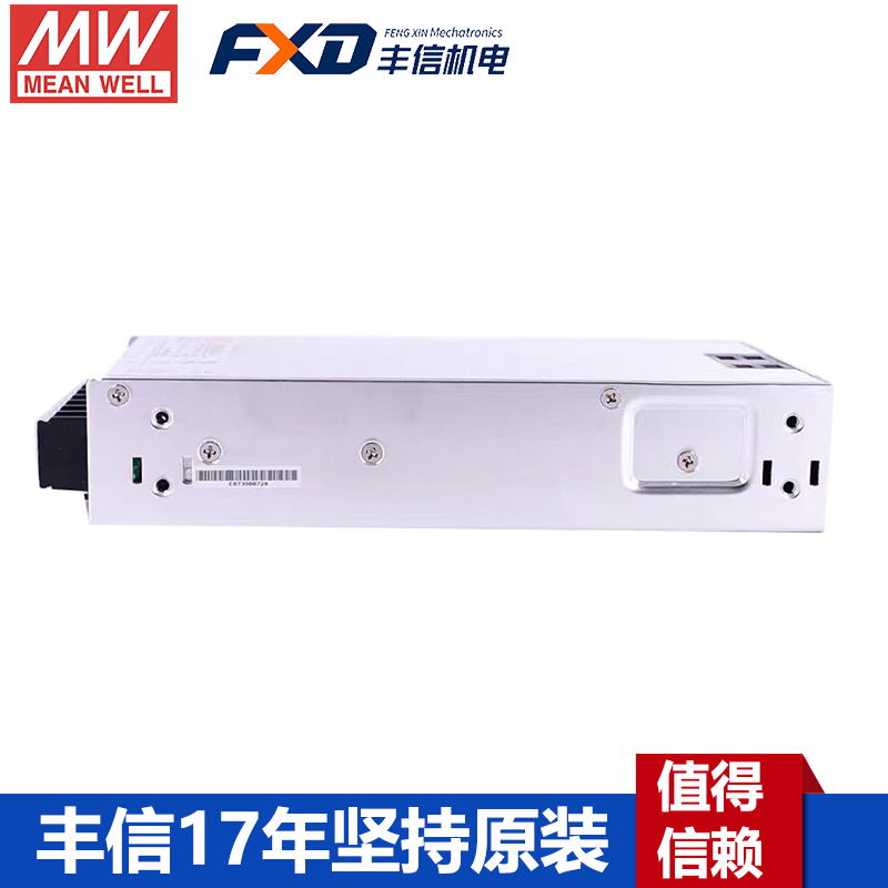 明緯HRP-300系列開關(guān)電源