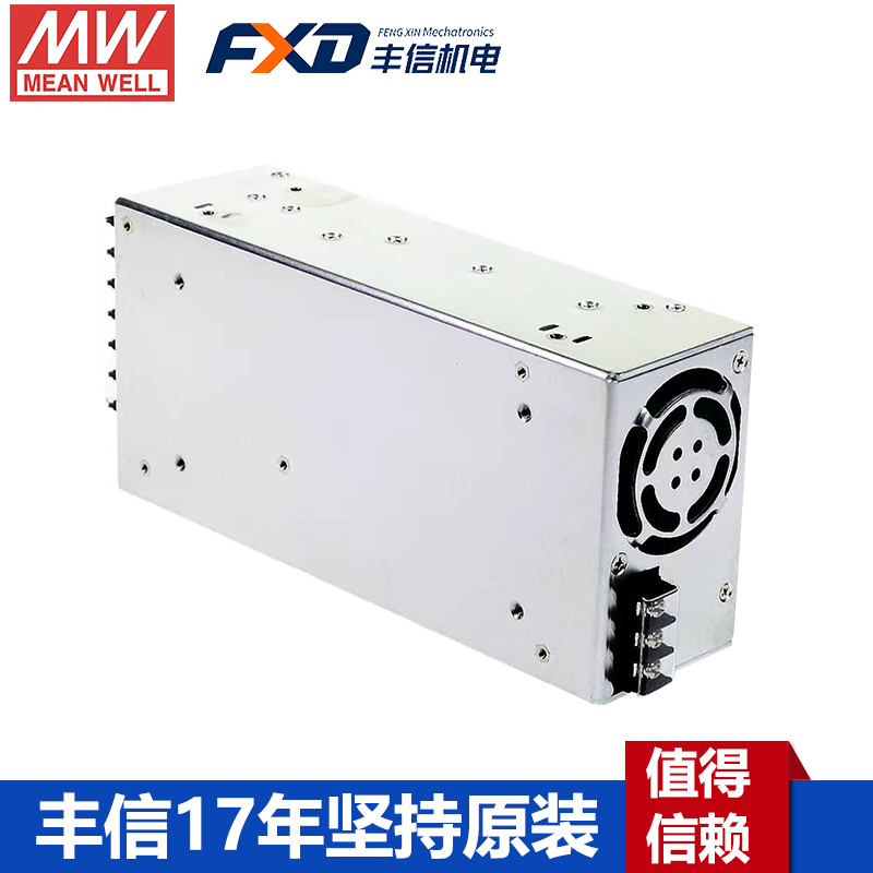 明緯HRP-600系列PFC電源