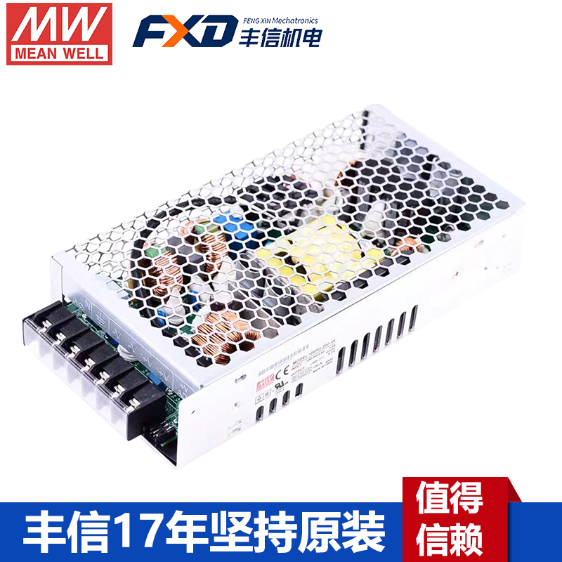 明緯HRPG-200系列開(kāi)關(guān)電源