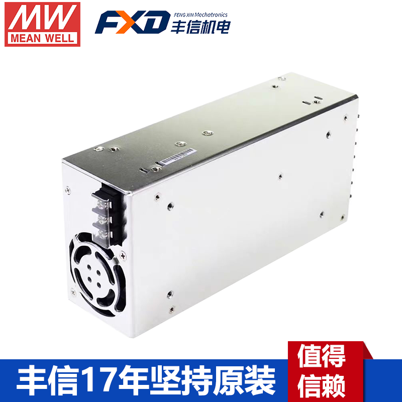 明緯HRPG-600系列并聯(lián)PFC電源