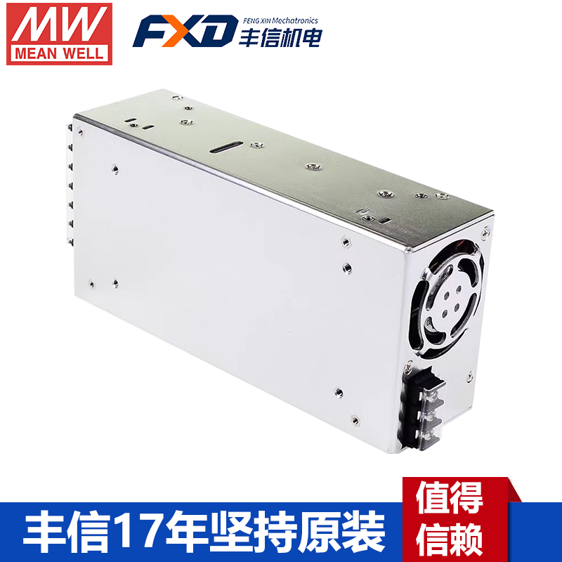 明緯HRPG-1000系列并聯(lián)PFC電源