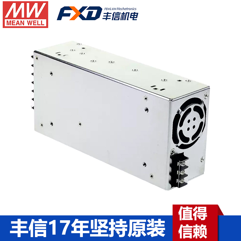 明緯HRP-600N3系列開關(guān)電源