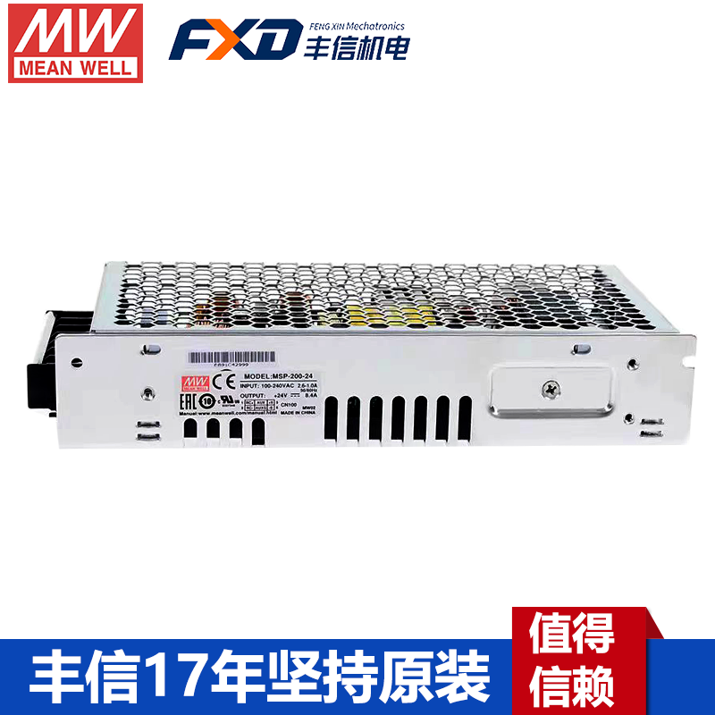 明緯MSP-200系列醫(yī)療用帶PFC電源