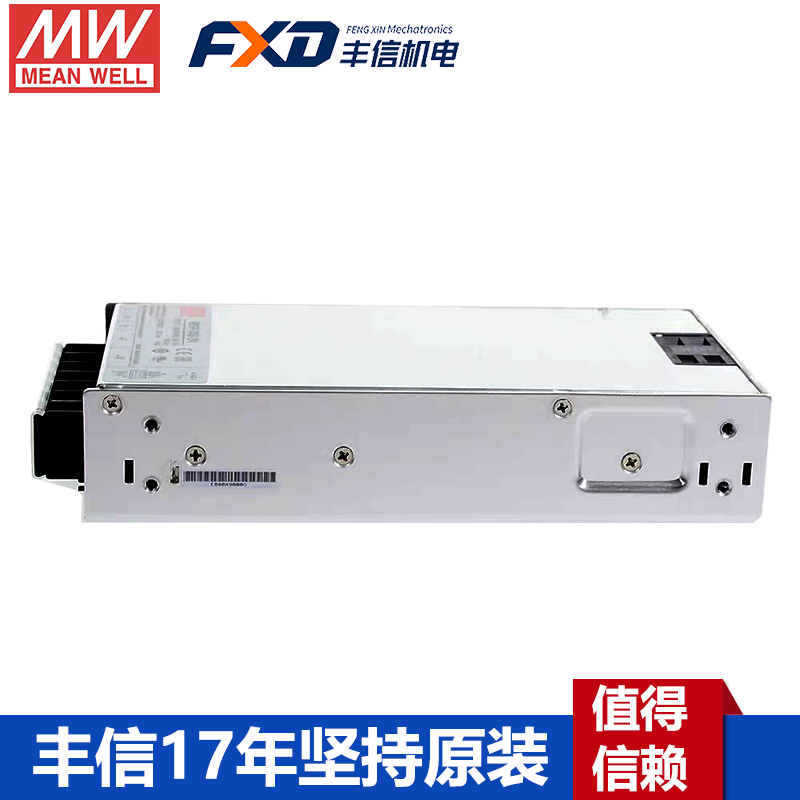 明緯MSP-300系列帶PFC電源