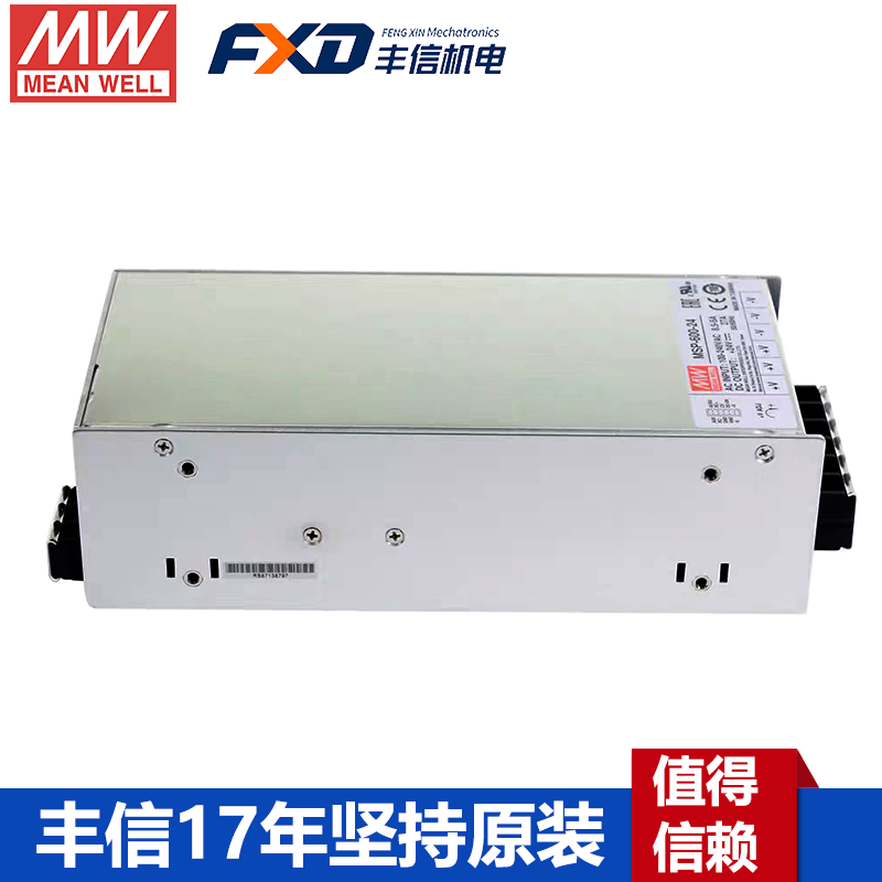 明緯MSP-600系列醫(yī)用型電源