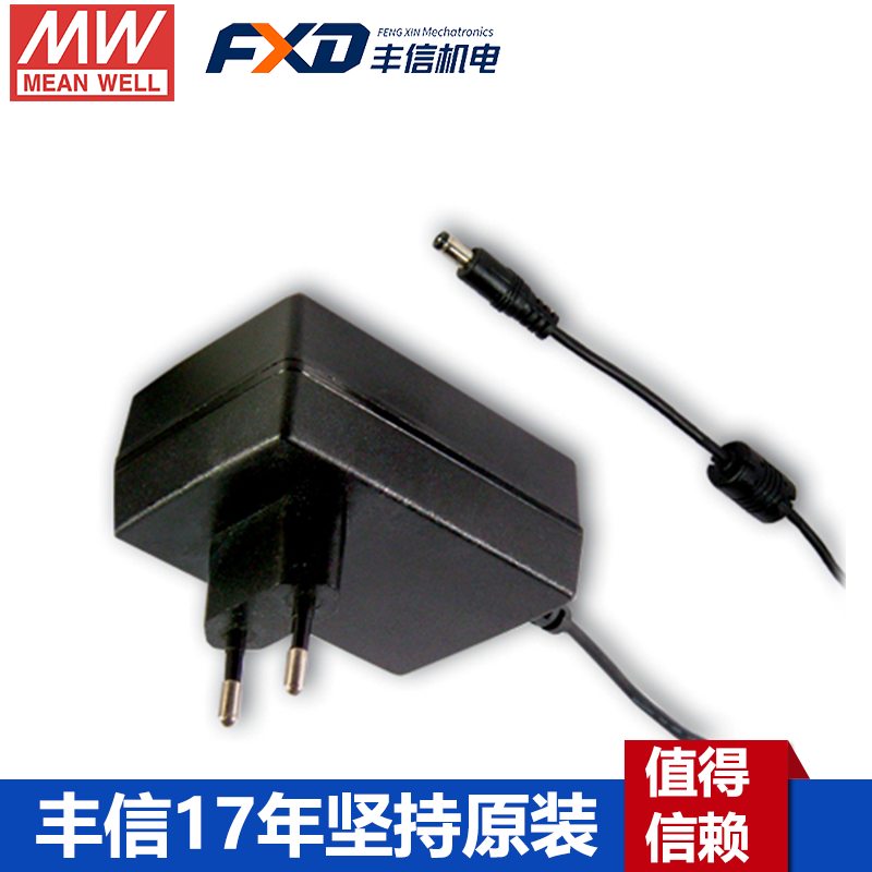 明緯歐標(biāo)醫(yī)療適配器GSM18E系列