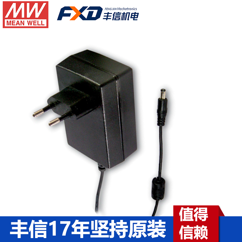 GSM36E系列36W歐式醫(yī)療適配器