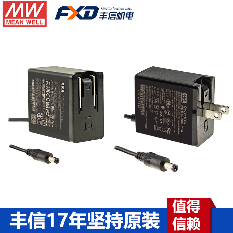 明緯NGE12電源適配器NGE12E24-P1J