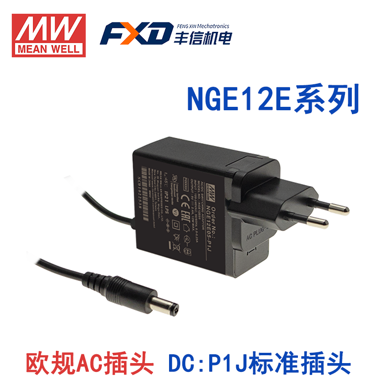 明緯NGE12電源適配器NGE12E24-P1J