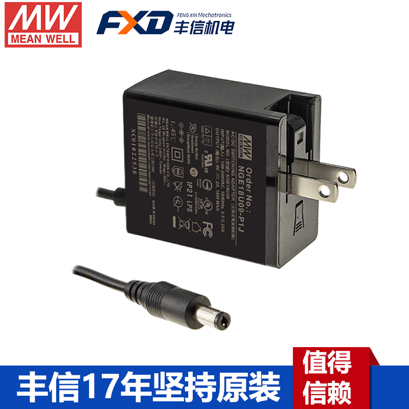 明緯NGE18電源適配器NGE18E24-P1J