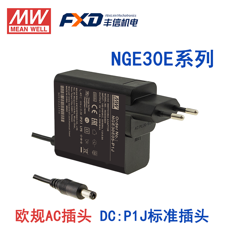 明緯NGE30電源適配器NGE30E24-P1J
