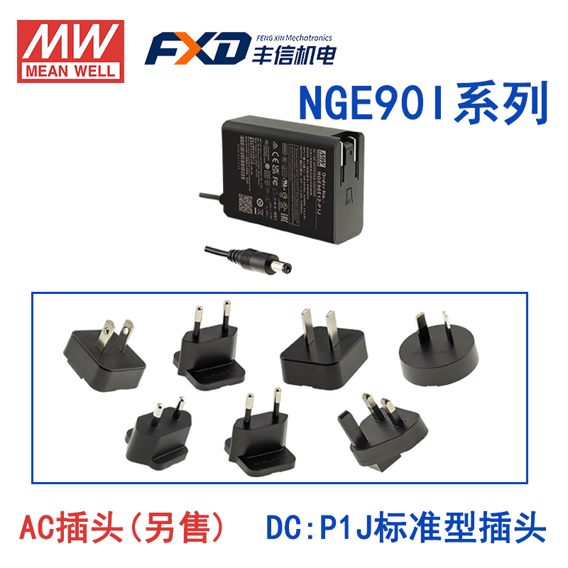 明緯90W綠能適配器NGE90I12-P1J