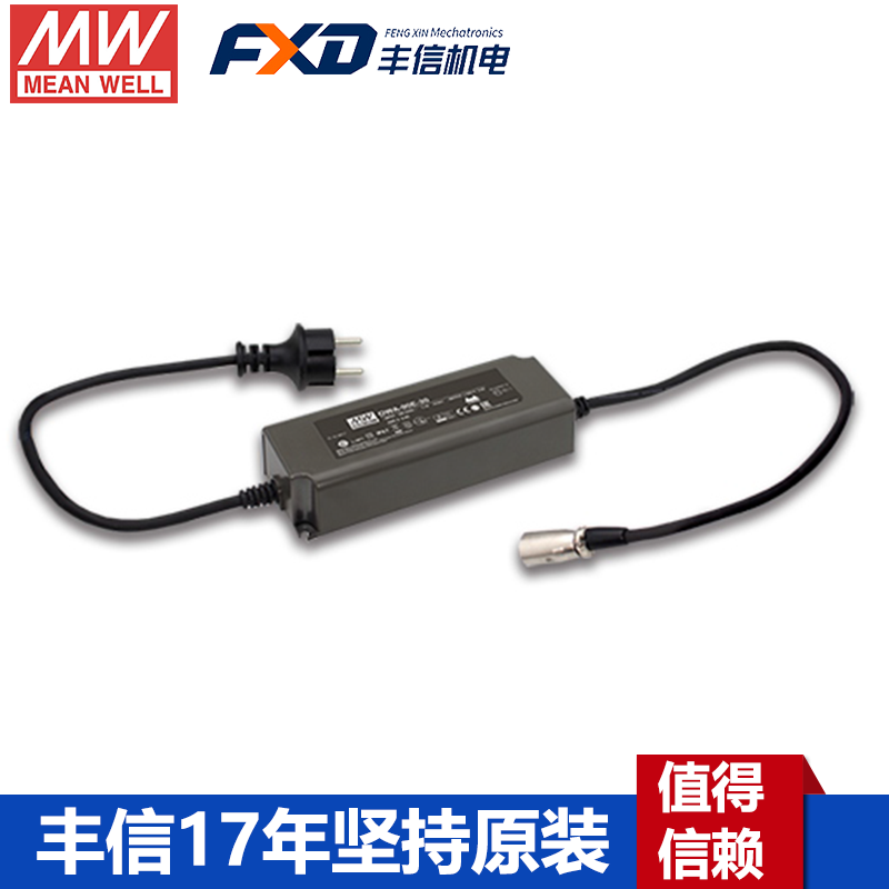 臺灣明緯OWA-90E-24歐規(guī)防潮適配器