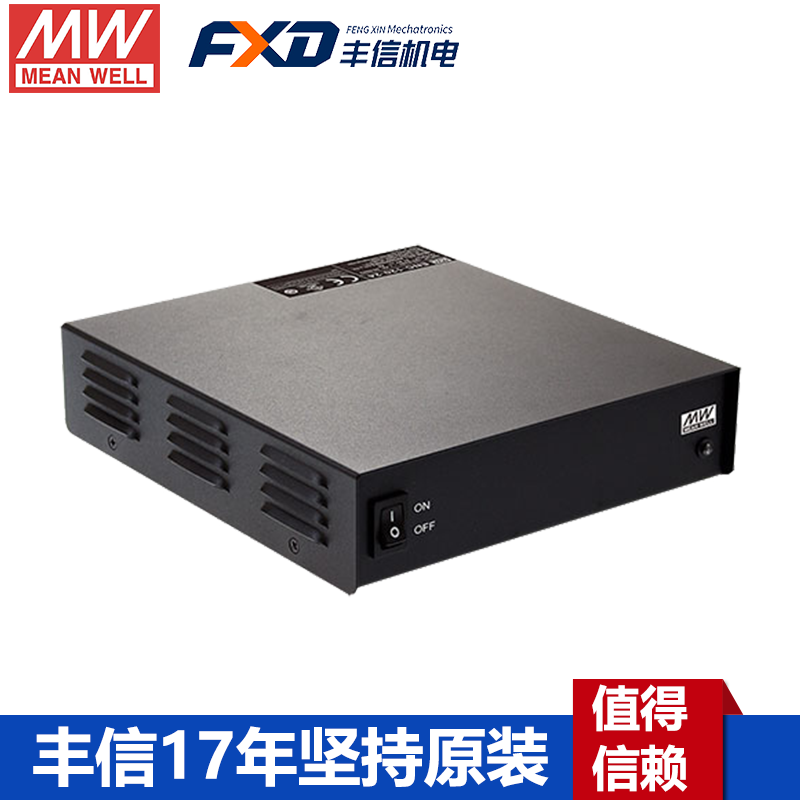 臺灣明緯ENC-180系列可編程電池充電器